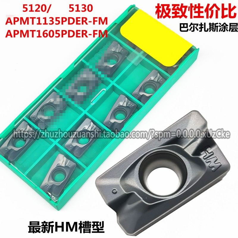 数控铣刀片APMT1605PDER-HM APMT1604PDER-HM WS5130 WS5120 五金/工具 面铣刀 原图主图