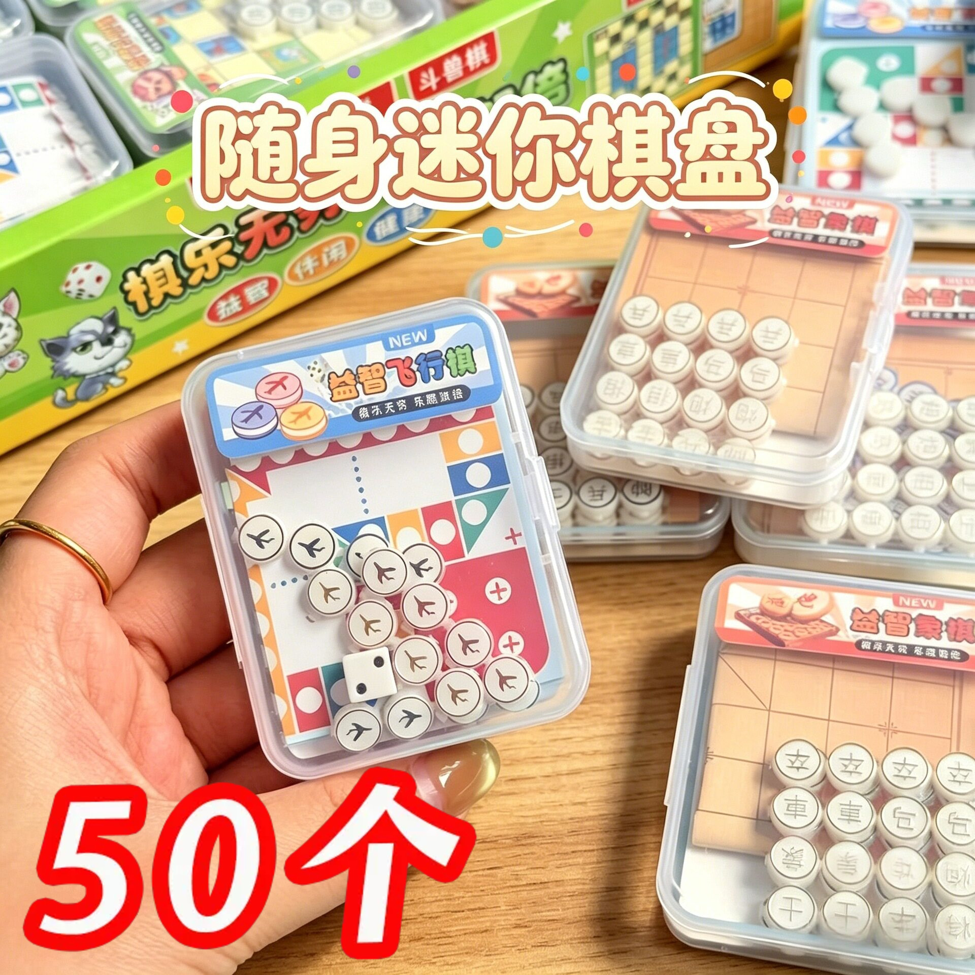 可开发票小学生益智礼物全班