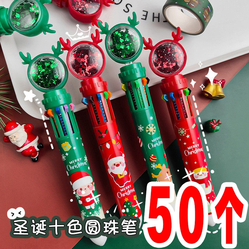 圣诞节小礼物四五六年级小学生奖励奖品全班幼儿园儿童圣诞小礼品