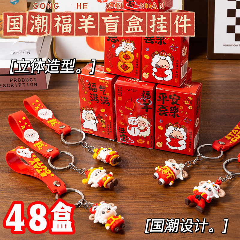 小学生期末奖励小礼物全班
