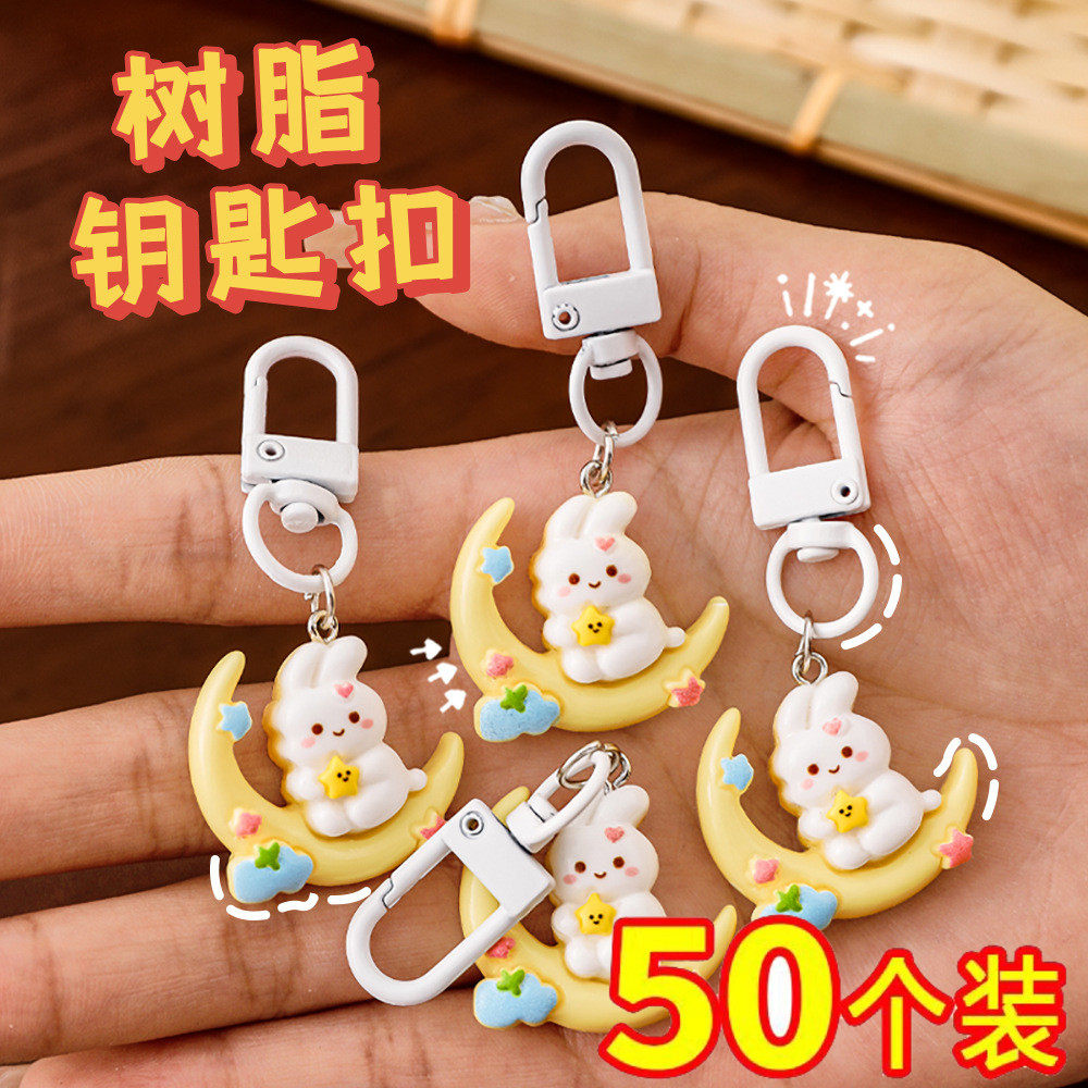 中秋国庆节活动小礼品奖励学生