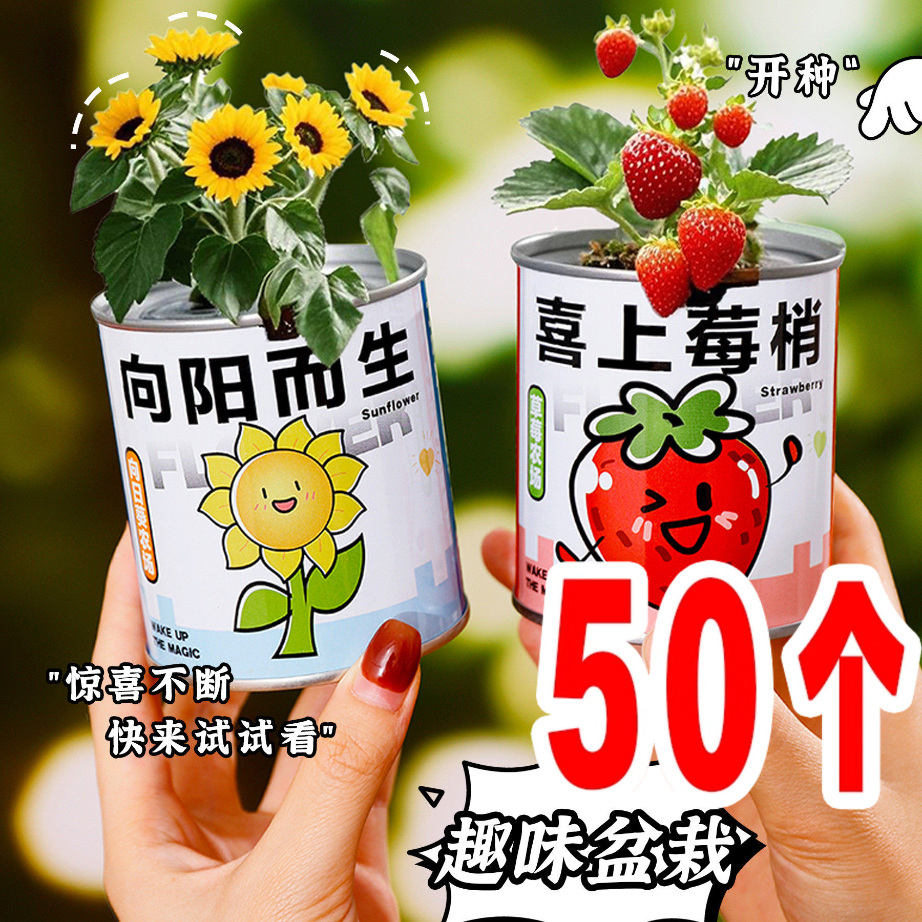 开学奖励小礼品全班幼儿园儿童生日分享伴手礼盲盒小学生奖品创意