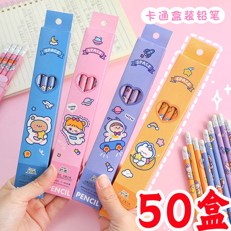 开学文具小礼物幼儿园儿童生日礼品全班一年级小学生期末考试奖品