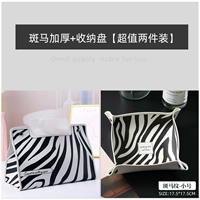 Зебра [коробка бумажной ткани+поднос] (утолщенное обновление)