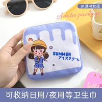 Мороженое девушка