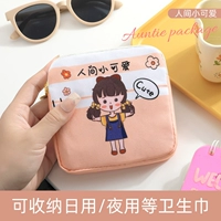 Маленькая милая в мире