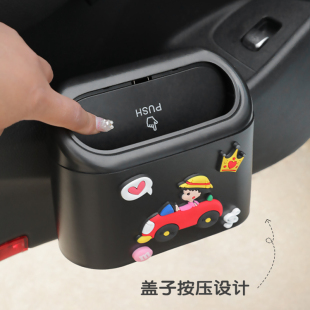 车用置物桶车上用品 可爱车载垃圾桶汽车内用副驾驶车门创意车挂式