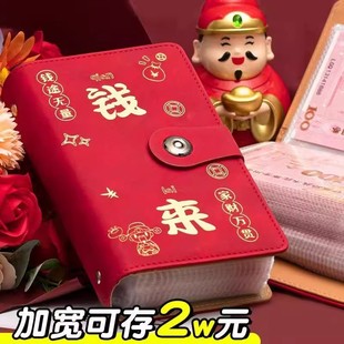 2025爆款 现金大容量收藏包 存钱本人民币存钱袋夹钱册磁扣存2万元