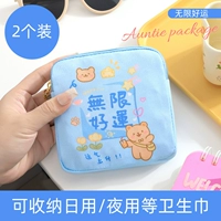 Неограниченная удача [2 Установки стоимости]