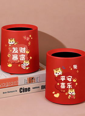 马年红色垃圾桶高颜值新年平安喜乐台式桌面家用办公室创意垃圾桶