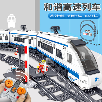 积木遥控火车拼装玩具
