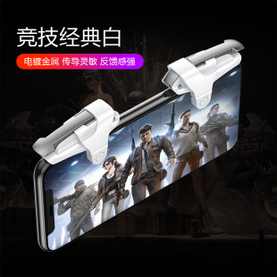 2024新款 和平精英苹果安卓按键游戏手柄六指手柄辅助自动吃鸡神器