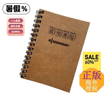 屁兜冒险游戏本单人冒险游戏