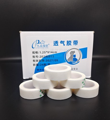 纸胶带宠物用品纸质胶带压敏胶带易撕纸胶带固定留置针纸胶带24卷