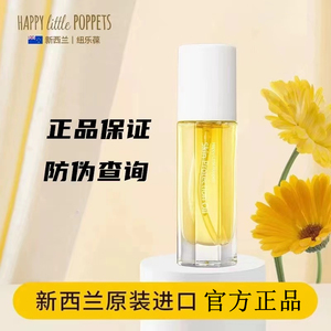 新西兰纽乐葆妊娠油孕期预防修复按摩防护橄榄油孕妇专用妊娠纹油