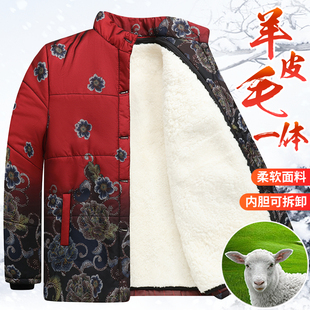 中老年羊毛棉袄女款羊皮毛一体加厚保暖棉衣外套秋冬季棉服妈妈装