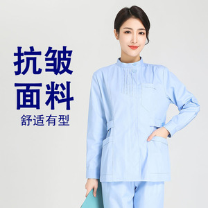 防透护士服加厚女分体套装口腔牙科医院蓝白色急诊长袖医生工作服