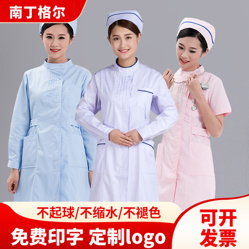南丁格尔护士服长袖大褂口腔左偏