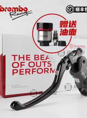 正品 brembo布雷博RCS 14 15 17 19摩托车电动车刹车改装直推上泵