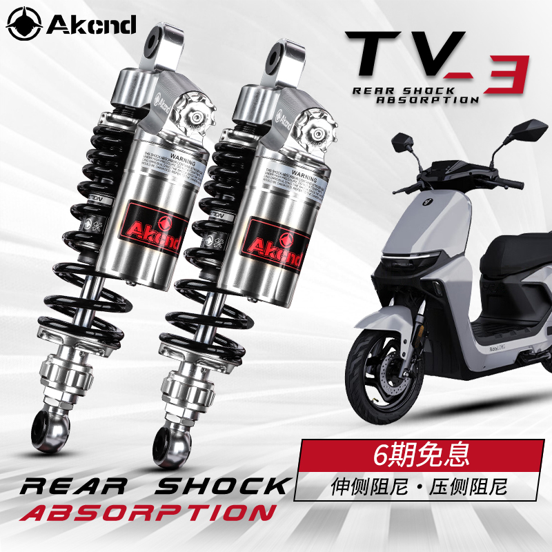 AK TV3改装后减震九号猎户座DZ110P N70 E100 Mmax F90m M95C NQI-封面