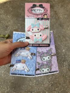 日单瑕疵刘海夹边夹儿童发夹玉桂狗麦乐迪库洛米美乐蒂卡通