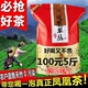 凤凰单枞茶鸭屎香茶头清香特级蜜兰香茶包浓500g鸭屎香手打柠檬汁