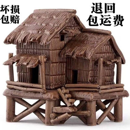 上水石吸水石假山盆景小屋房屋房子茅屋鱼缸多肉装饰陶瓷摆件