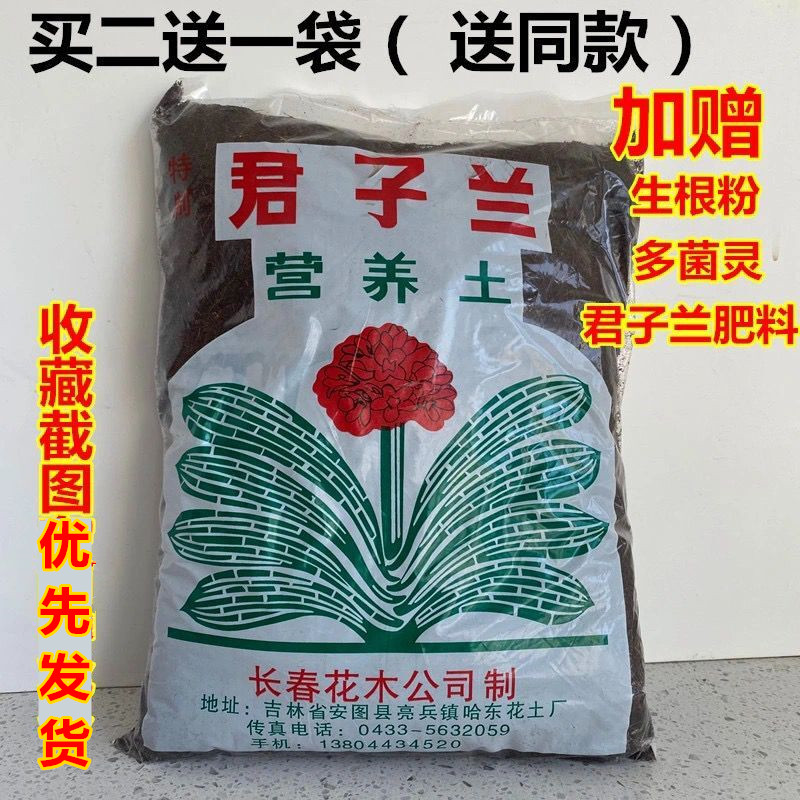 生之道水溶肥料价格 生之道水溶肥料图片 星期三 生之道水溶肥料价格 生之道水溶肥料图片 星期三