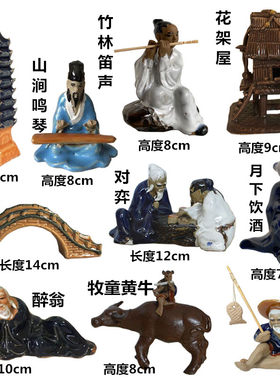 陶瓷摆件古典人物假山盆景鱼缸