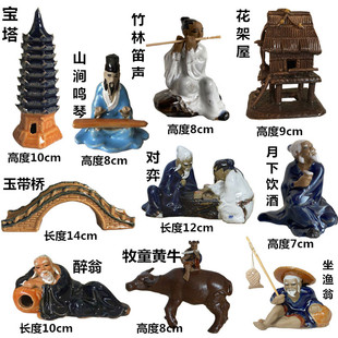 假山盆景鱼缸精品人物陶瓷摆件钓鱼翁老头下棋琴棋书水族造景套餐