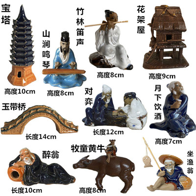 陶瓷摆件古典人物假山盆景鱼缸