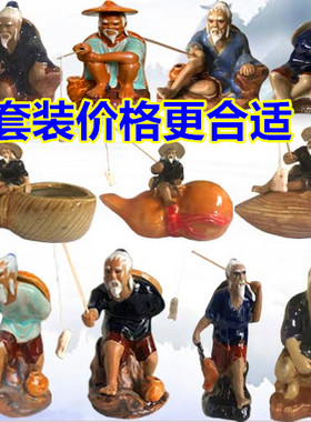 假山盆景摆件陶瓷渔翁吸水