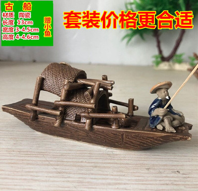 微景观盆景配件人物装饰古船船