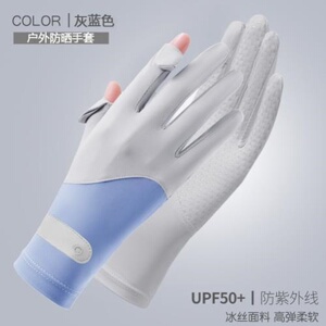 手部防晒浮潜冲浪游泳超薄专用手套自由潜水防滑防割运动装备护手