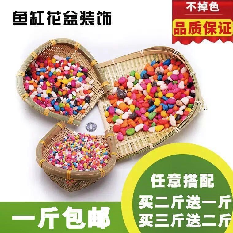 彩石头肉七彩色乌龟底部水养水培沙渔缸彩石园艺花石子里水晶石头|msdalam kategori penghantaran bunga/bunga simulasi/tumbuhan berkebun, Gardening Supplies, Peralatan Perkebunan lain - dari Buy2taobao.com untuk memberikan perkhidmatan ejen Taobao profesional membeli