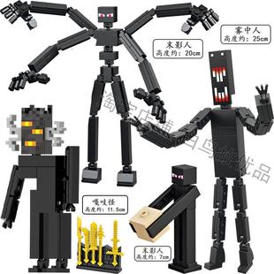 2026新款积木玩具拼装嘎吱怪物烦人村民人仔我的世界泰坦生物积木