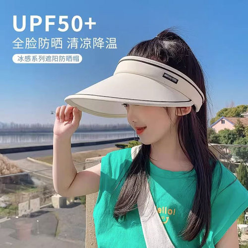 遮阳帽子女款2023新款女童显脸小防紫外线防晒帽空顶太阳帽亲子款