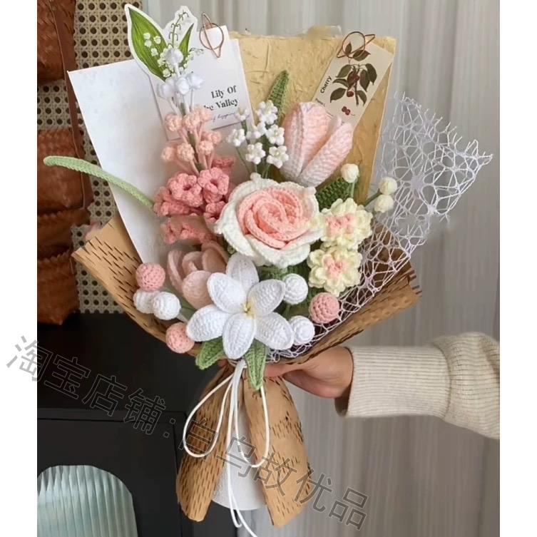 针织手工diy材料包钩针编织茉莉玫瑰毛线花束捧花送女朋友不凋谢1