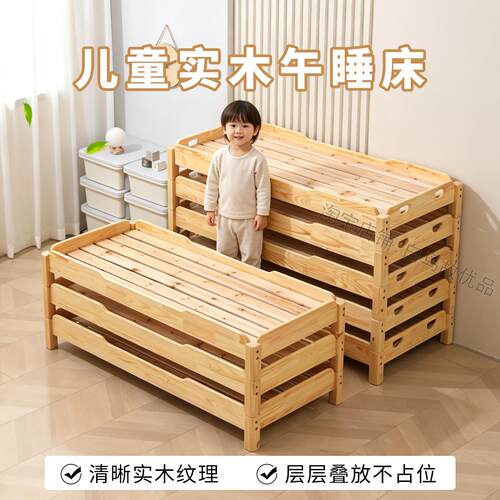 幼儿园小床午睡床实木儿童叠叠床午托班单人床可堆叠省空间款午休