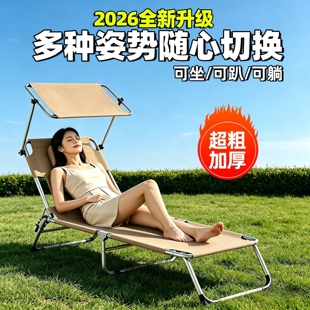 晒背专业趴床折叠床户外晒太阳坐睡两用加厚稳固款三伏天专用神器