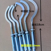 老式 暖气片挂钩扁头托钩散热器加粗半圆型托勾膨胀螺丝承重墙固定