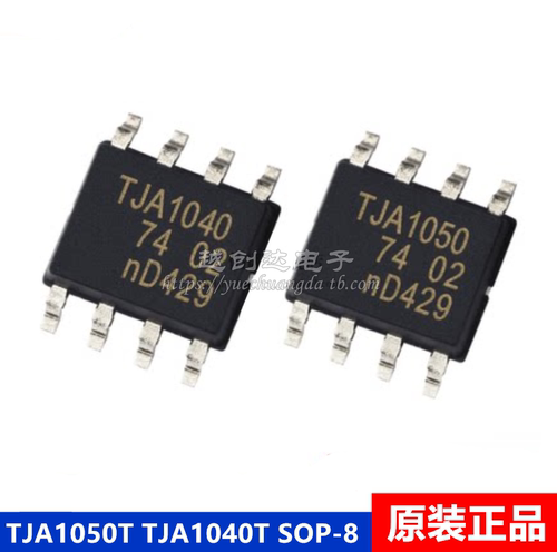 全新原装 TJA1040T TJA1050T/N1 A1050T/C TJA1050 CAN收发器芯片