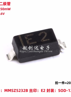 原装正品 MMSZ5232B SOD-123 5.6V/0.35W 贴片稳压二极管 20只