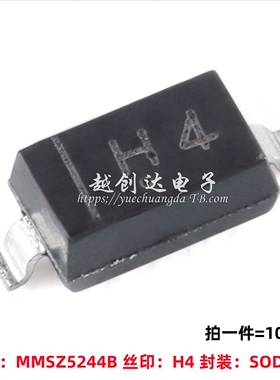 原装正品 MMSZ5244B H4 SOD-123 14V 350mW稳压二极管（100只）
