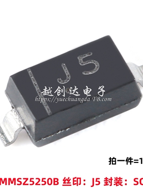 原装正品MMSZ5250B J5 SOD-123 20V 350mW稳压二极管（100只）