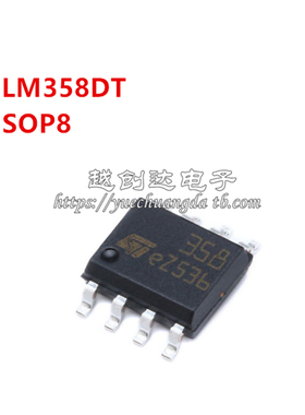 全新原装直插光耦TLP550 DIP8光电耦合器