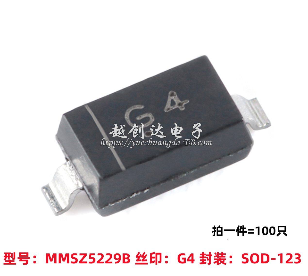 原装正品MMSZ5229B G4 SOD-123 4.3V 350mW稳压二极管（100只）