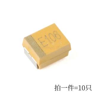 E475 10% 16V 1210 3528 V475 C475 35V 25V 4.7UF 贴片钽电容B型