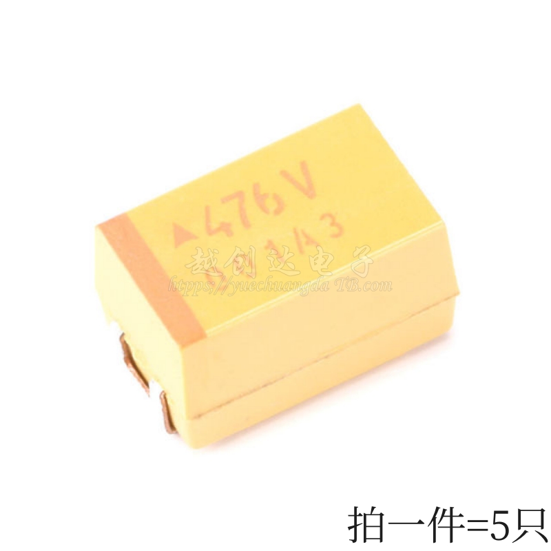 贴片钽电容 470UF 10V 16V 477A 477C E型 7343 2917 有极性 胆