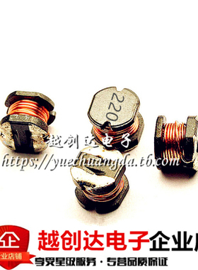 贴片功率电感CD105 22UH 2.5A 丝印220 PIO105-220MT 10*9*5.4MM